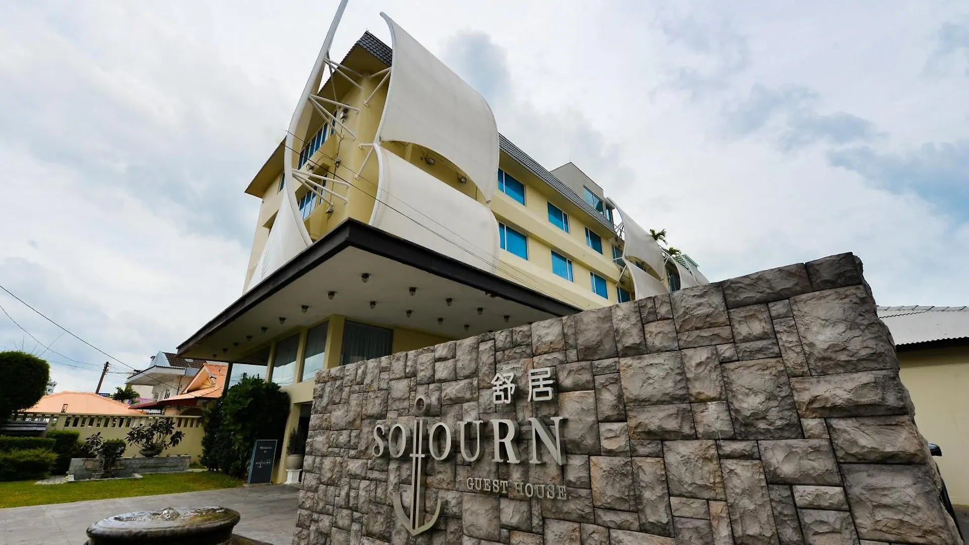 Sojourn Spa Hotel Melaka